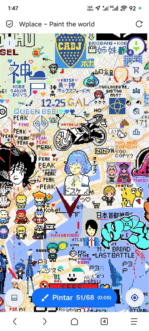 截图4